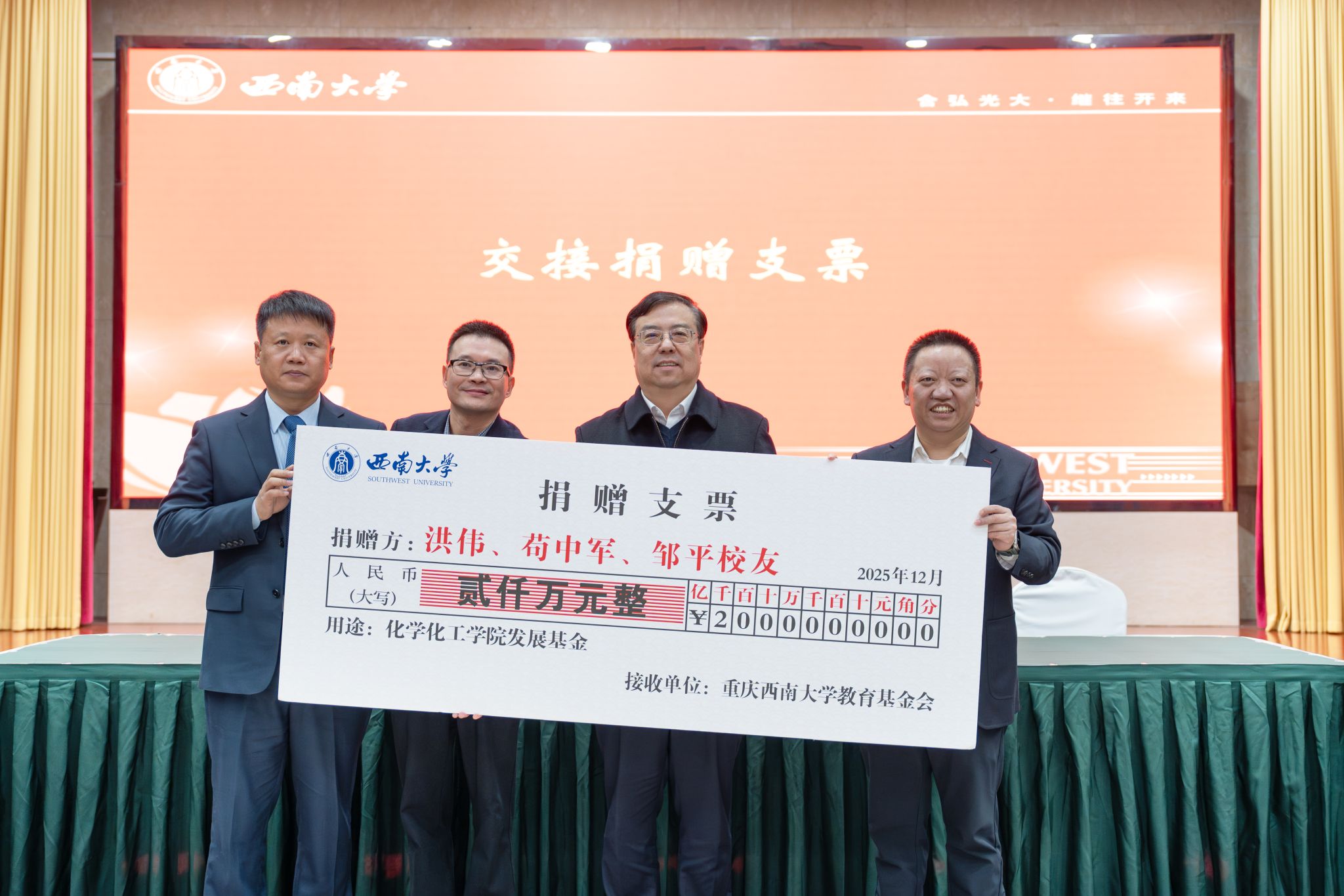 文件名称:微信图片_20251205172211_1471_34.jpg原图大小:11.60MB